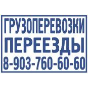 Большие штампы в Коврове Большие штампы в Коврове
