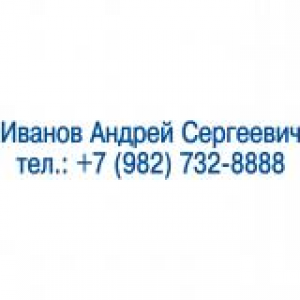 Именные штампы в Коврове